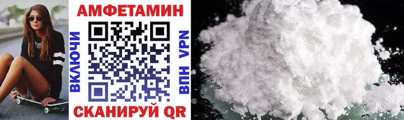 АМФ Premium ссылка на мегу tor Красный Холм