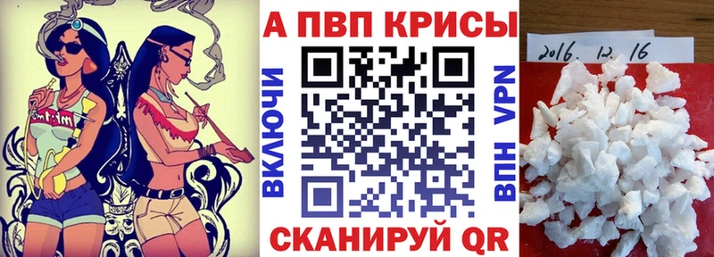 APVP VHQ  Красный Холм 
