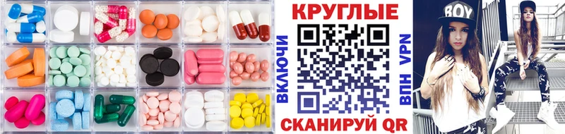Ecstasy 300 mg Красный Холм