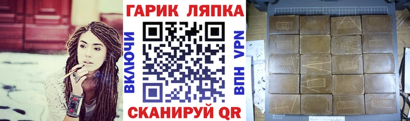 ГАШИШ Premium  купить закладку  Красный Холм 