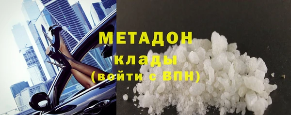 ALPHA-PVP Баксан