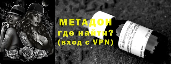 ALPHA-PVP Баксан