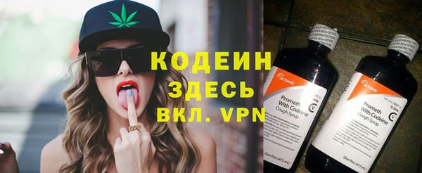 ALPHA-PVP Баксан