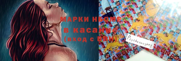 ALPHA-PVP Баксан