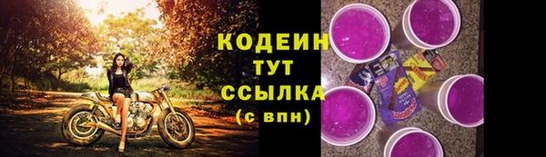ALPHA-PVP Баксан