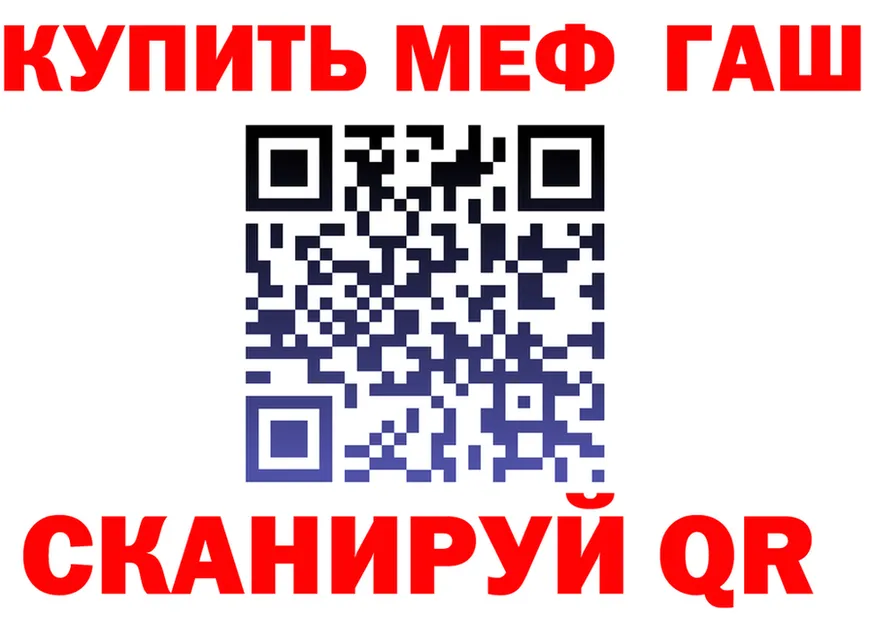 Метадон белоснежный ONION shop mega Красный Холм