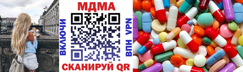 дарк нет официальный сайт  OMG ONION  Красный Холм  MDMA Molly 