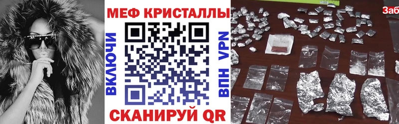 Меф mephedrone KRAKEN маркетплейс Красный Холм