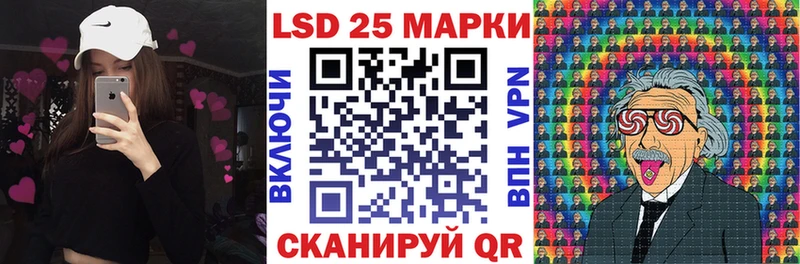продажа наркотиков  Красный Холм  Марки 25I-NBOMe 1,5мг 