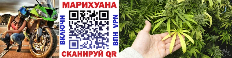 Марихуана индика Красный Холм